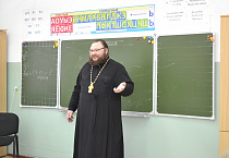 В Кургане священник говорил с родителями о выборе учебного модуля