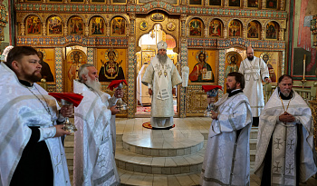 Литургия. Вознесение Господне