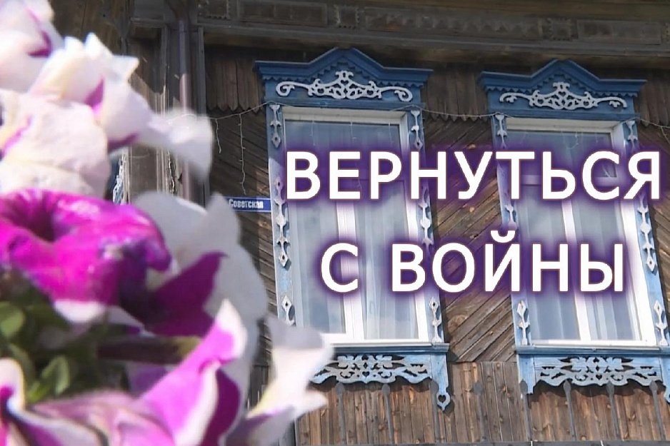 Презентация фильма о курганском священнике Сергии Алексееве, участнике СВО, пройдет 15 сентября в Юговке