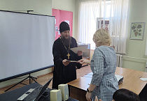 В Кургане священник поблагодарил коллектив школы за участие в совместных делах 