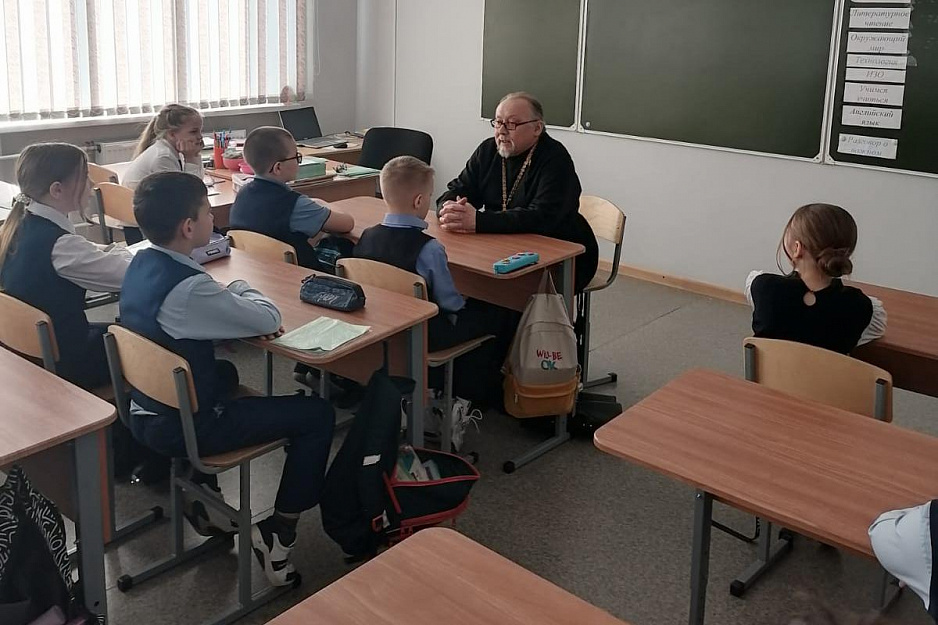 Курганский священник провёл урок нравственности для 4-классников