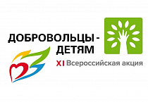В Кургане дети Порт-Артурского прихода весело отпраздновали Прощёное воскресенье