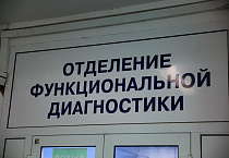 Митрополит Даниил в святочные дни посетил Курганскую областную клиническую больницу
