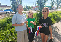 В Кургане гимназисты дарили горожанам российские флажки