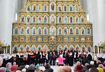 В Троицком соборе Кургана звучали голоса  участников хорового общества «Поющий город»