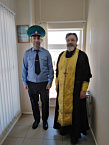В пограничном районе Зауралья священник побывал на пункте пропуска