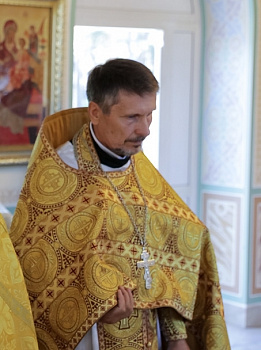 Иерей Александр Москвичев