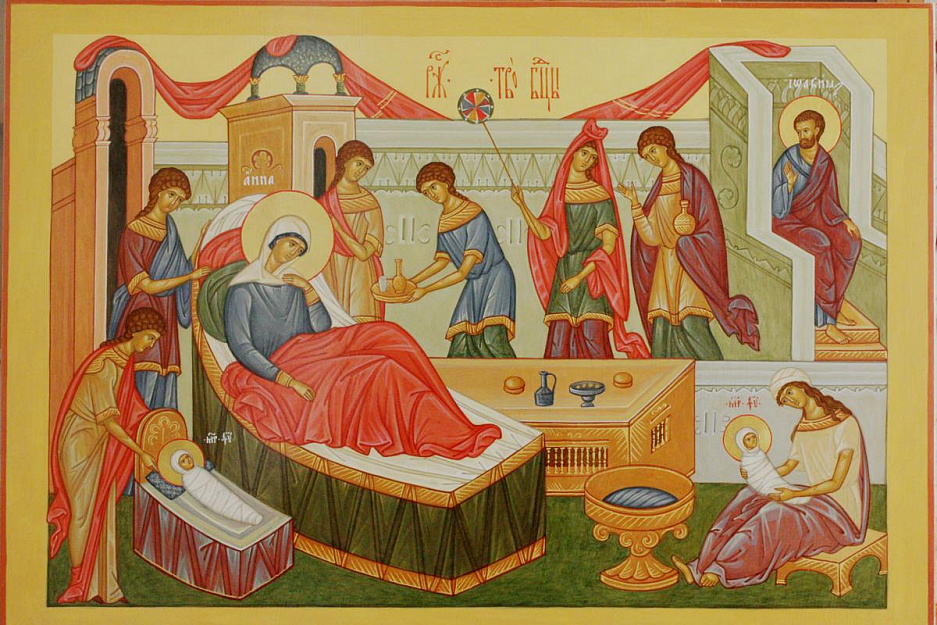 Рождество Пресвятой Богородицы – первый двунадесятый праздник после новолетия