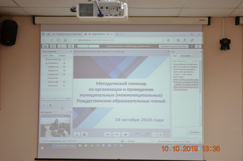 В Курганской митрополии идёт подготовка к муниципальным Рождественским чтениям