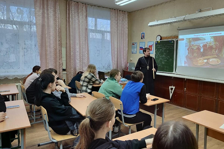 Ученики курганской школы поговорили со священником о семье