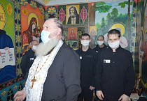 Священнослужители Курганской епархии провели праздничные богослужения в исправительных учреждениях Зауралья