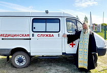 В Зауралье священник освятил новый ФАП в родном селе