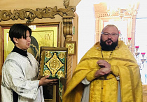 Троицкий приход в Кургане обзавёлся новыми Евангелиями