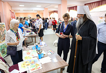 Митрополит Даниил приветствовал участников съезда педагогических работников Зауралья