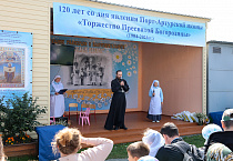 Курганский храм отметил 120-летие явления Порт-Артурской иконы «Торжество Пресвятой Богородицы»