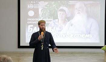 Презентация фильма о династии Балиных