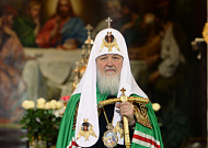 Святейший Патриарх Кирилл выразил соболезнования в связи со стихийным бедствием в Курганской области