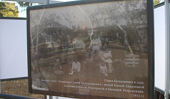 Открытие памятника Сергею Балакшину