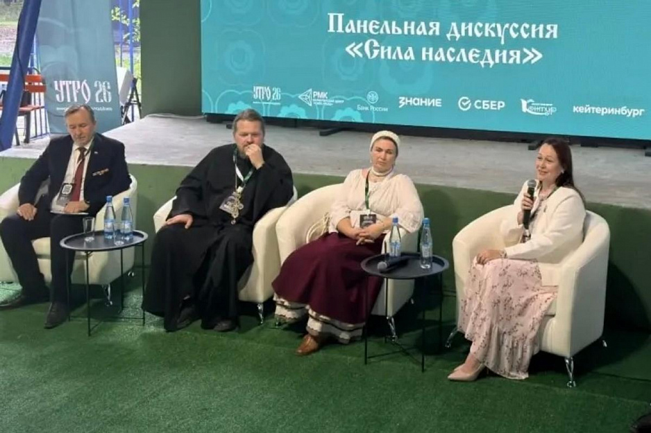 Представитель Курганской епархии стала гостем молодёжного форума Уральского федерального округа «УТРО-2026»
