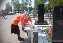В Зауралье православные волонтёры в Радоницу раздавали на кладбищах Евангелия 