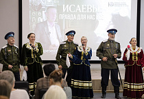 В Юговке прошла презентация второго фильма из проекта о зауральских династиях «Соль родной земли»