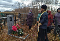 Настоятель Никольского храма села Усть-Суерское принял участие в акции Памяти