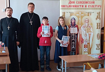 В единственной в Зауралье православной гимназии состоялся III-й тур Кирилло-Мефодиевской олимпиады