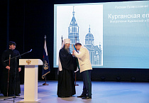Митрополит Даниил поздравил прокуроров Зауралья с профессиональным праздником