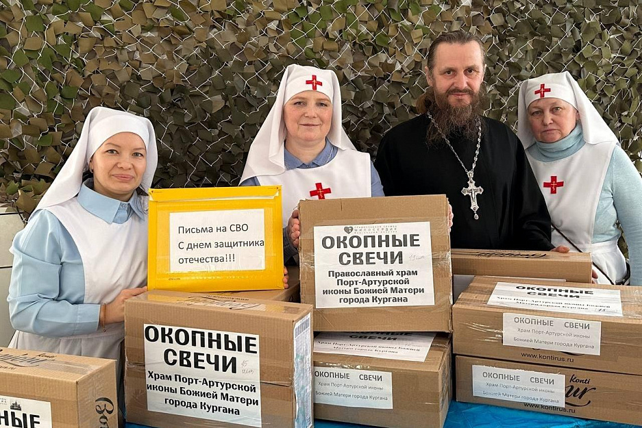 Курганский храм передал для отправки очередную партию гуманитарного груза