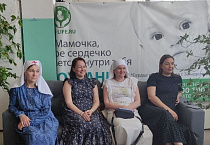 Групповая беседа прошла на курганском приходе