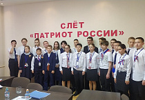 В Кургане православные гимназисты снова приняли участие в слете «Патриот России»