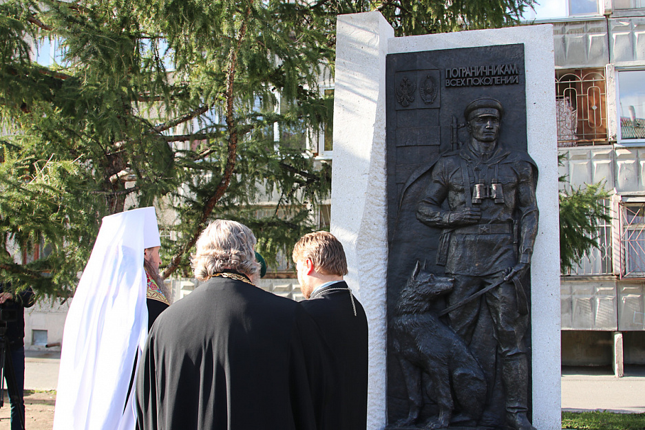 Митрополит Даниил освятил в Кургане памятный знак «Пограничникам всех поколений»
