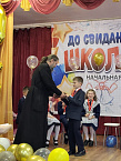 Священник села Садовое посетил выпускной вечер учеников четвертого класса