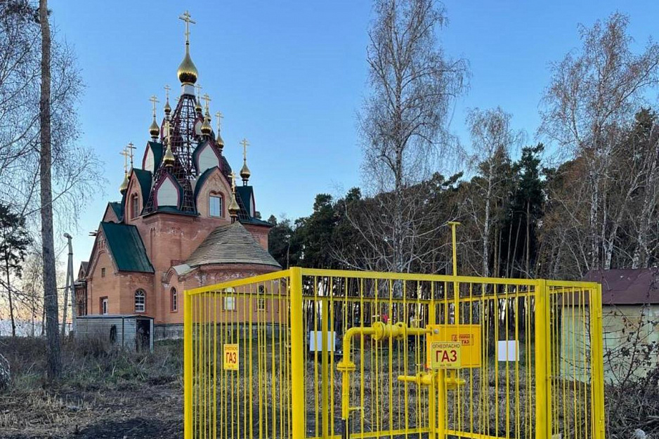 К строящемуся храму в Зауралье подвели газ