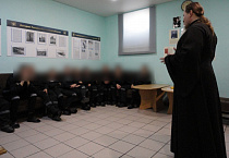 Курганский священник в День славянской письменности рассказал осужденным о святых братьях