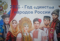 В Лебяжье настоятель православного прихода рассказал о единстве народов России