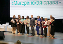 Митрополит Даниил и Вадим Шумков возглавили пленарное заседание Курганского семейного форума