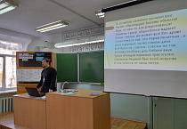 Курганский священник провёл урок для пятиклассников
