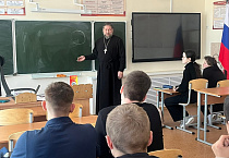 В школе села Садовое прошли уроки нравственности