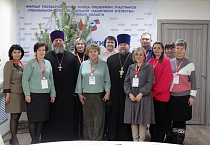 Священники Курганской митрополии обсудили сотрудничество с фондом «Защитники Отечества»