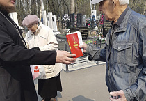 В Кургане православные волонтёры в Радоницу трудились на городских кладбищах