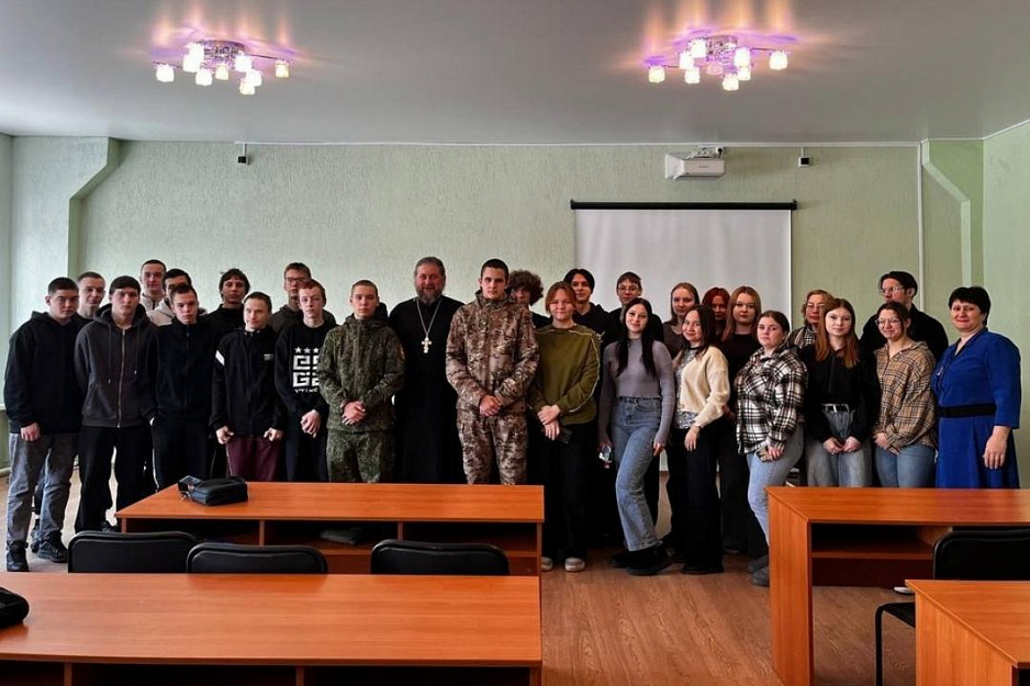 Священник из Зауралья провёл урок мужества для студентов курганского техникума