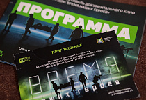 Курганские священники приняли участие в Международном фестивале документального кино «RT.Док: Время наших героев»
