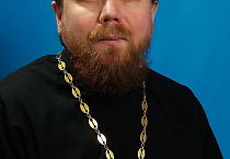 Протоиерей Алексей Смирнов