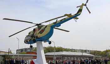 Открытие монумента вертолёту-воину