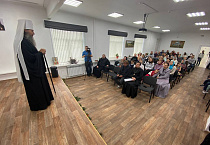 Митрополит Даниил открыл новый учебный год в просветительском центре Курганской епархии