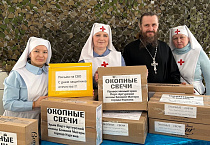 Курганский храм передал для отправки очередную партию гуманитарного груза