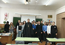 В Кургане священник говорил с 8-классниками о целомудрии