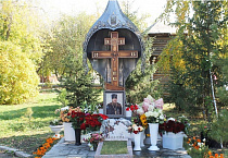В Катайском муниципальном округе почтили память протоиерея Евфимия Козловцева
