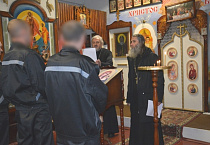 Курганские священники участвовали в неделе межрелигиозного диалога УФСИН